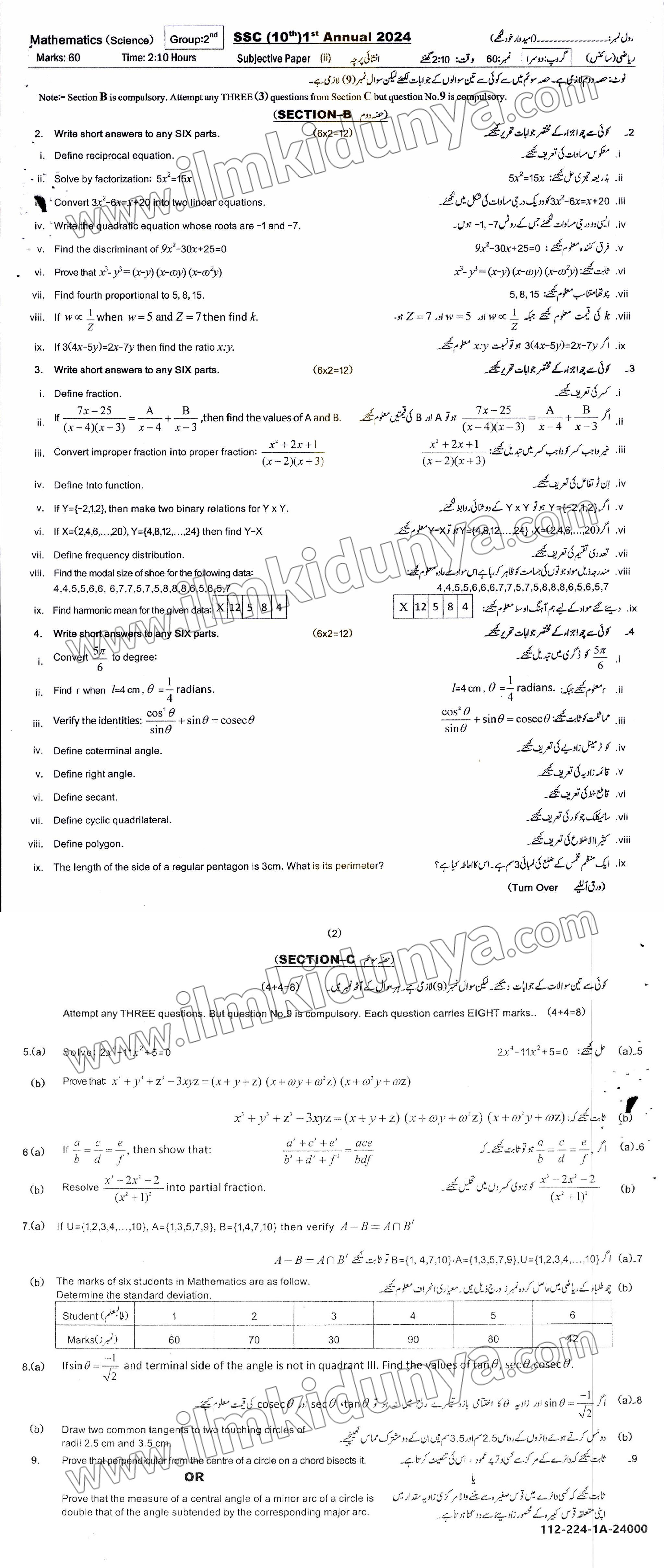 Paper Image